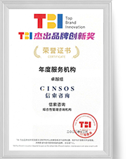 腾博汇游戏官网·(中国)专业效劳,诚信为本