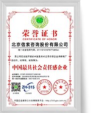 腾博汇游戏官网·(中国)专业效劳,诚信为本