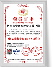 腾博汇游戏官网·(中国)专业效劳,诚信为本