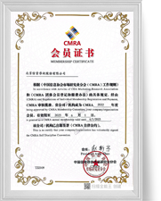 腾博汇游戏官网·(中国)专业效劳,诚信为本