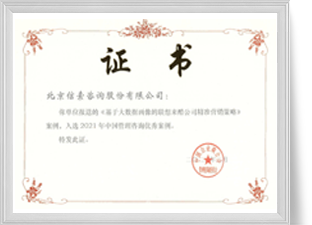 腾博汇游戏官网·(中国)专业效劳,诚信为本