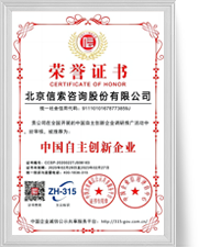 腾博汇游戏官网·(中国)专业效劳,诚信为本